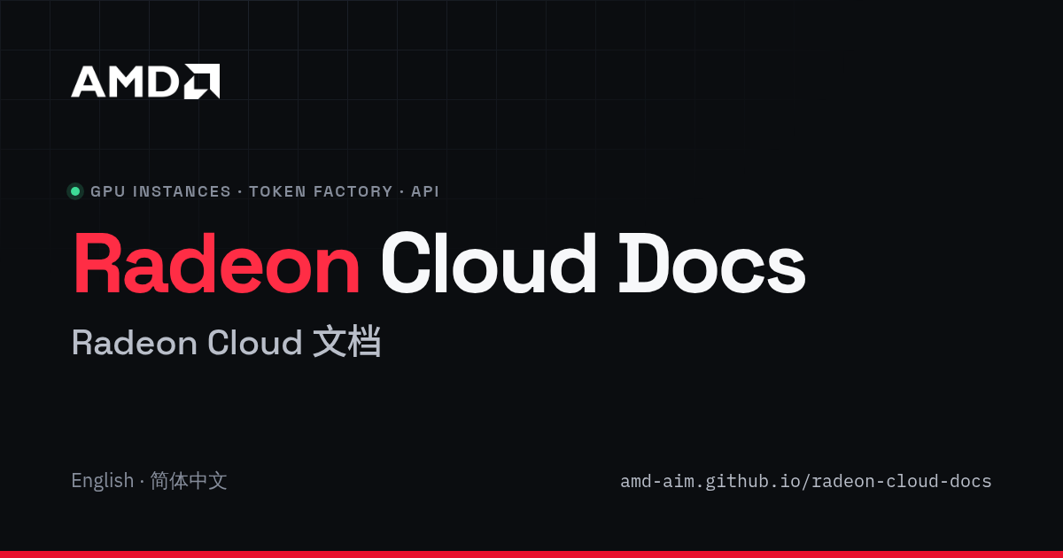 Serve a model | Radeon Cloud Docs